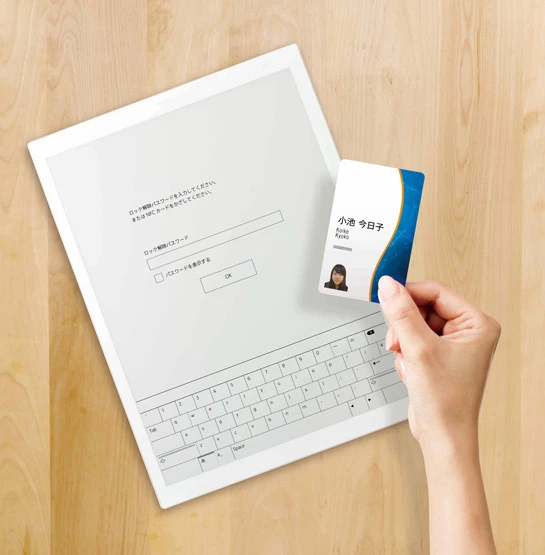 The new Sony Digital Paper tablet also adds NFC functionality, allowing the device to be unlocked with a user's smartphone or compatible card