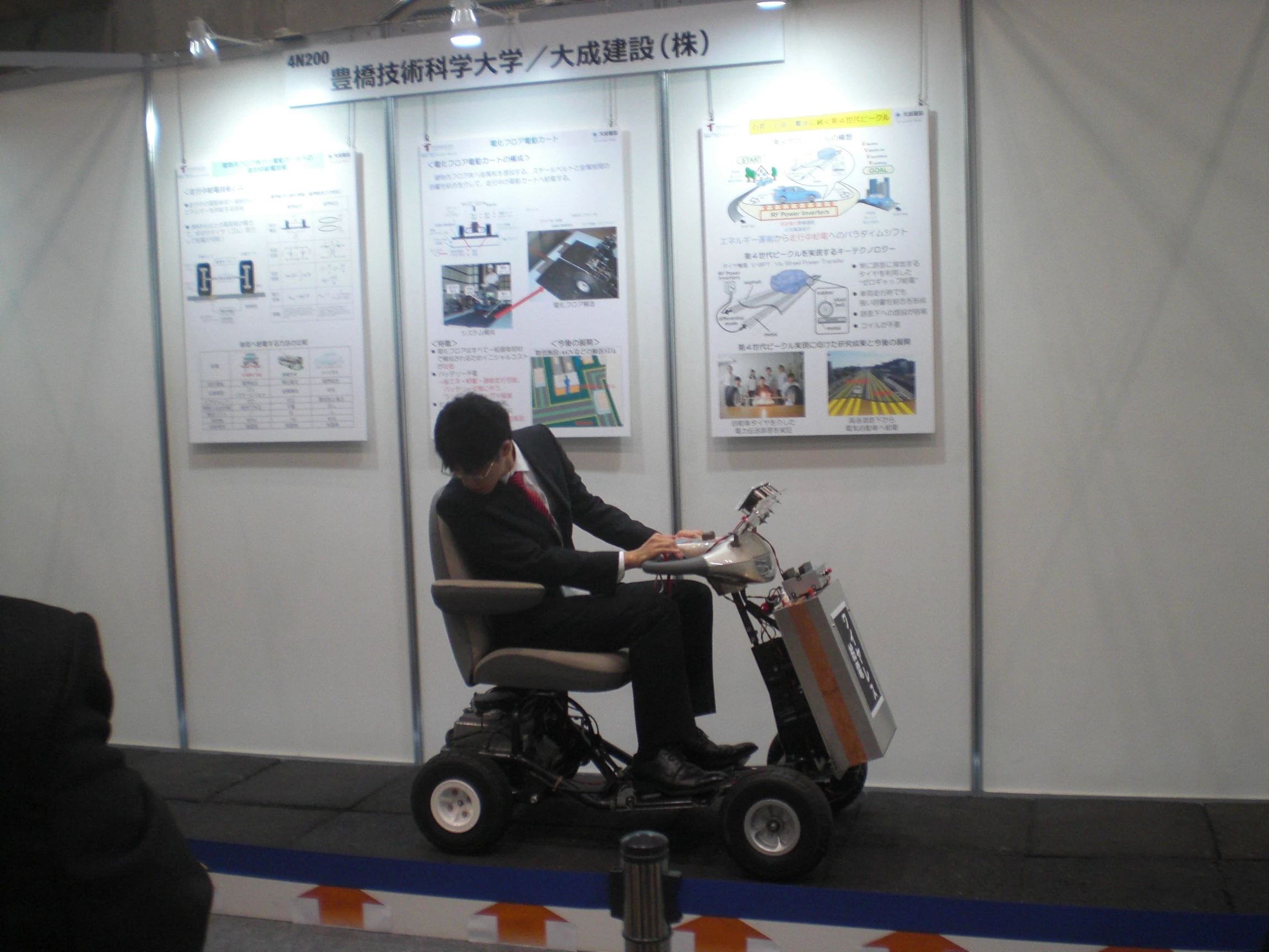 The demonstration of "electric power transfer via the car-wheel" is claimed as the world's first (Photo: Stephen Clemenger/Gizmag)