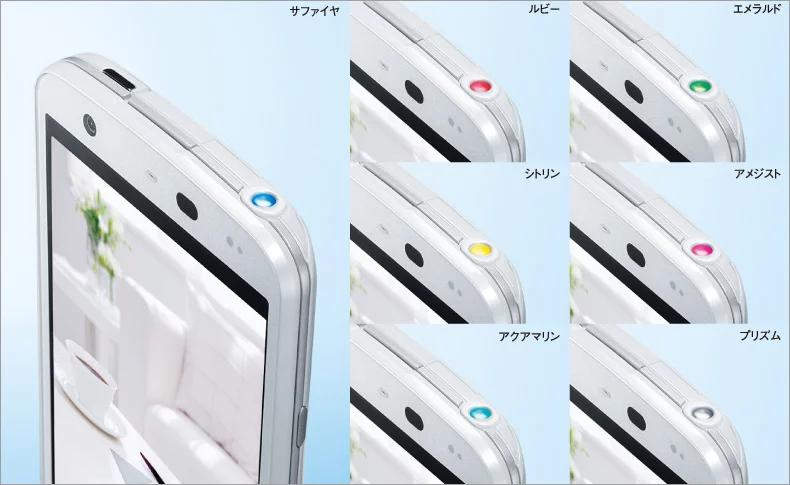 NEC's Medias X N-06E is powered by a quad-core Snapdragon S4 Pro CPU