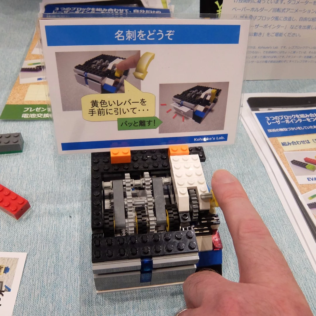 A Lego business card dispenser ... a Lego toilet roll holder was also on display