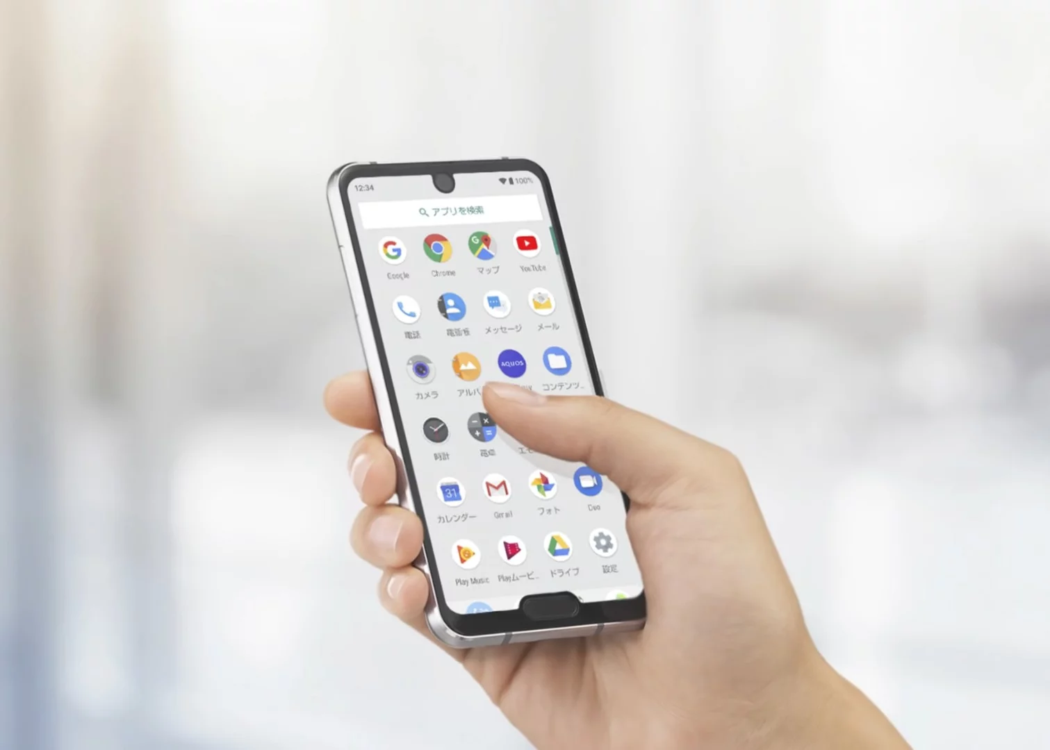 Android 9 Pie is on board the Sharp Aquos R2 Compact, with its notch support