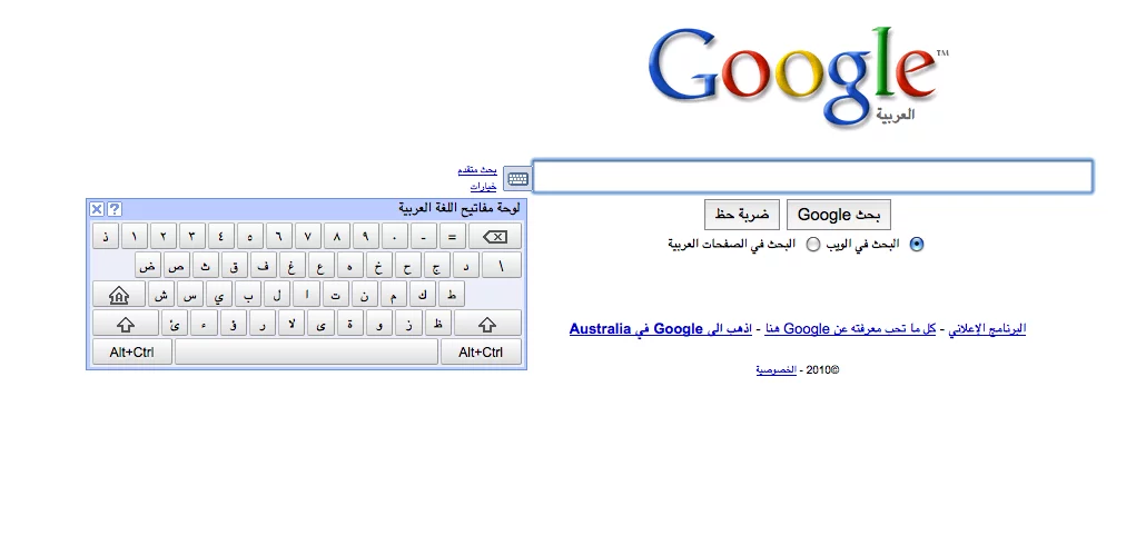 Google integrates multi-language virtual keyboards into search