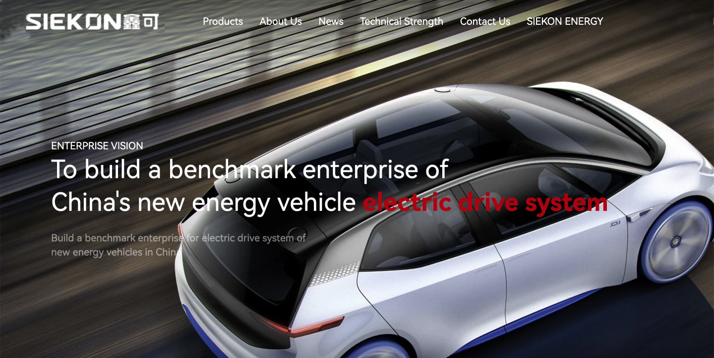 The front page of Siekon's web site leaves no doubt about where the company is heading. In an interesting parallel, China's leading new energy automobile company BYD also began life as a battery company.