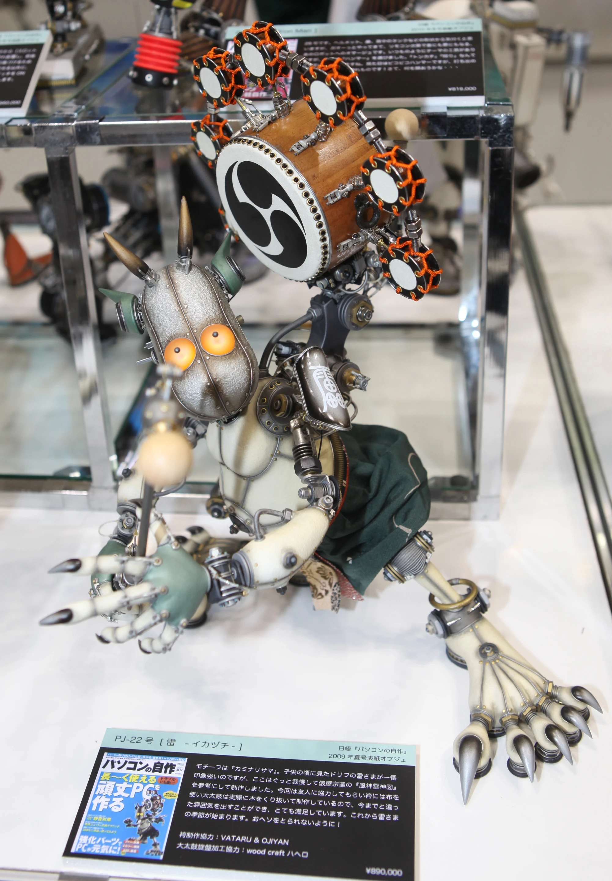 Shovelhead Exhibit, iRex, Tokyo Big Site, December 2011