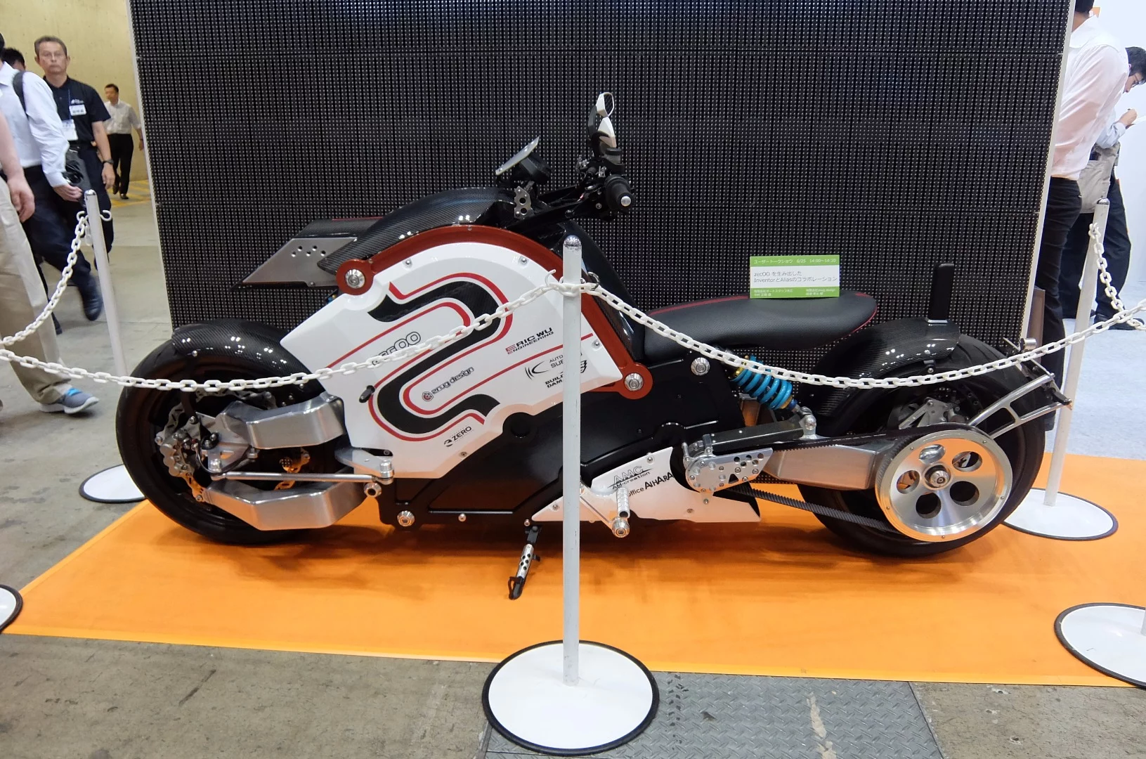 Only 49 zec00 electric motorcycles will be produced