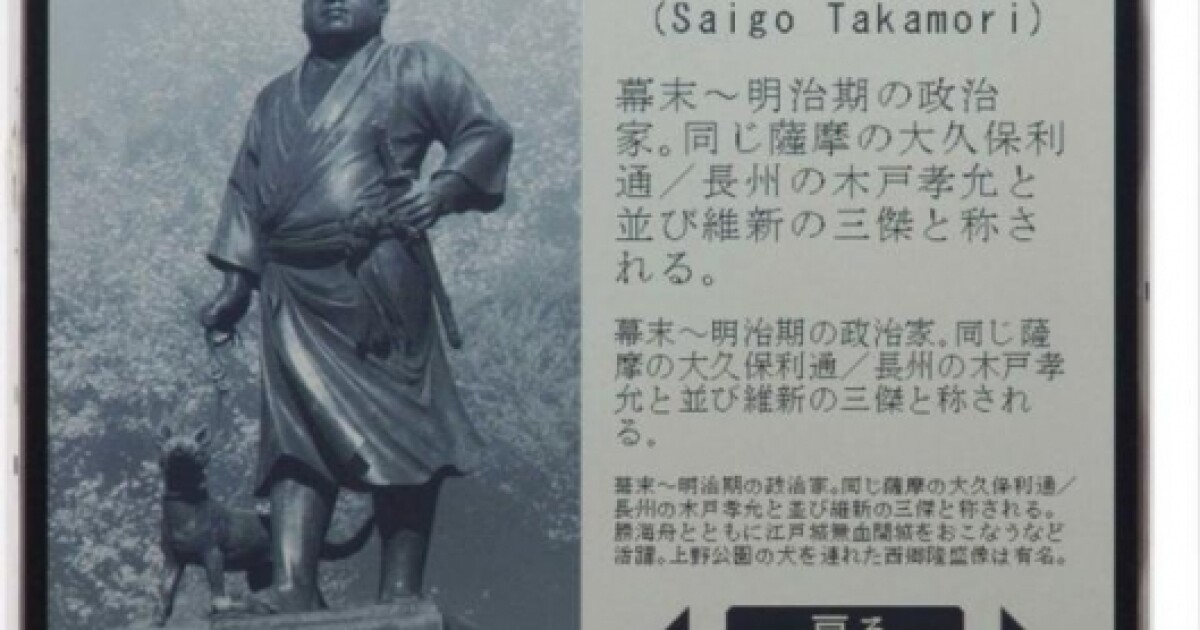 Paper 2 0 Toshiba Matsushita Display Technology Enters The Market