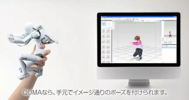 QUMA is a 3D motion-capture figure equipped with a number of movement-tracking sensors