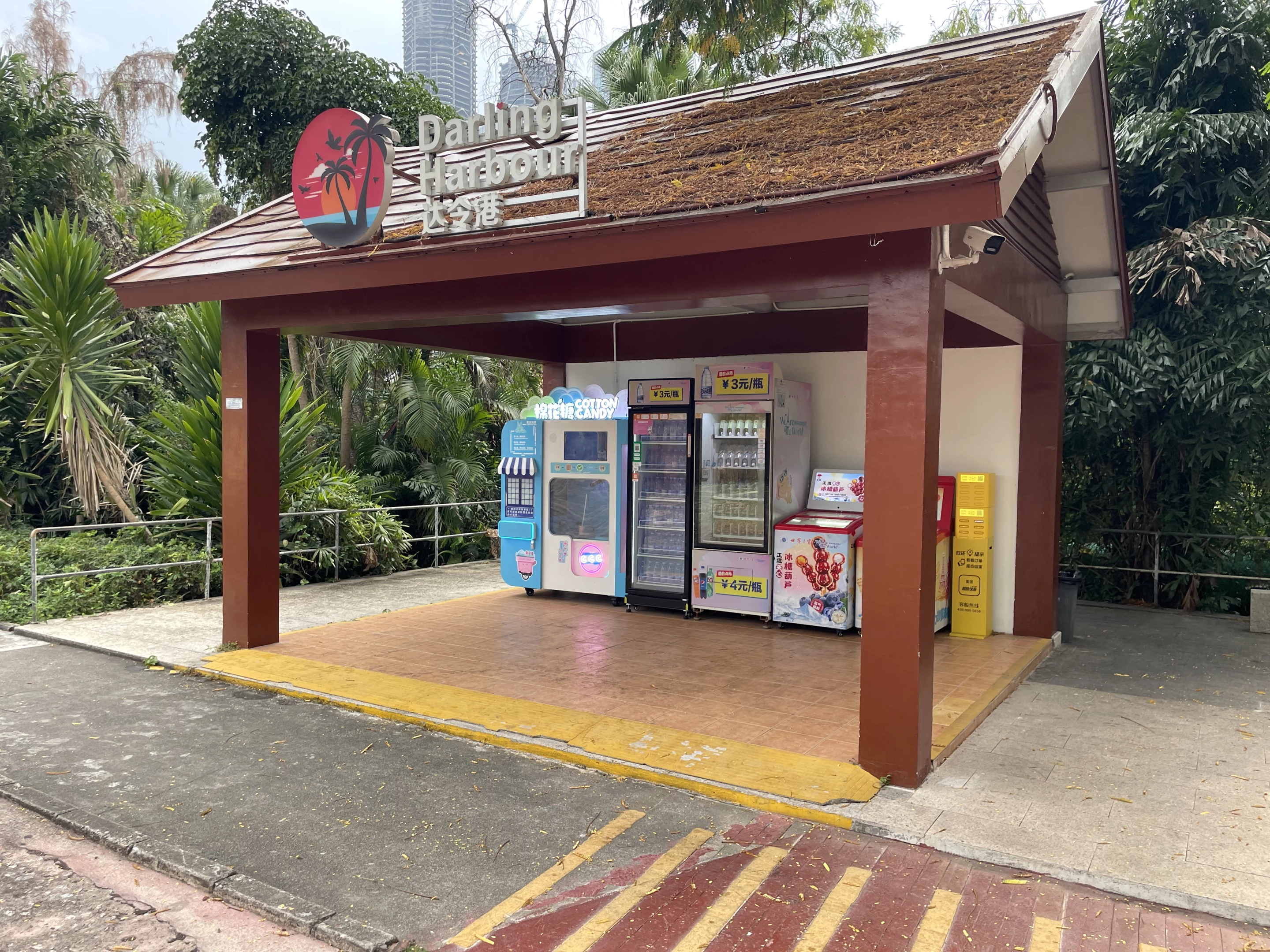 Darling Harbour is a major Sydney tourist and entertainment precinct, by the way. However, I liked the simplified version, with cheaper drinks and no crowds