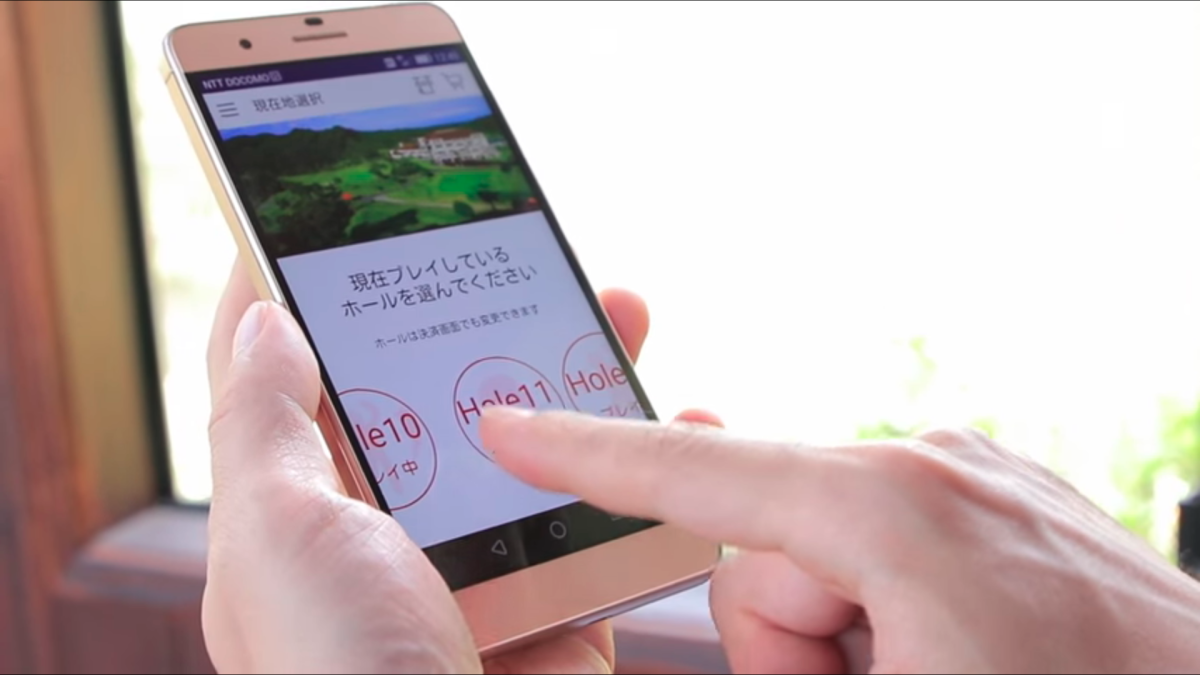 Through a dedicated Android app, golfers can place their orders which are relayed to a depot where workers load up a box with the necessary items