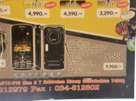 Close up of the poster showing the phone that was packaged to look like an iPhone.
