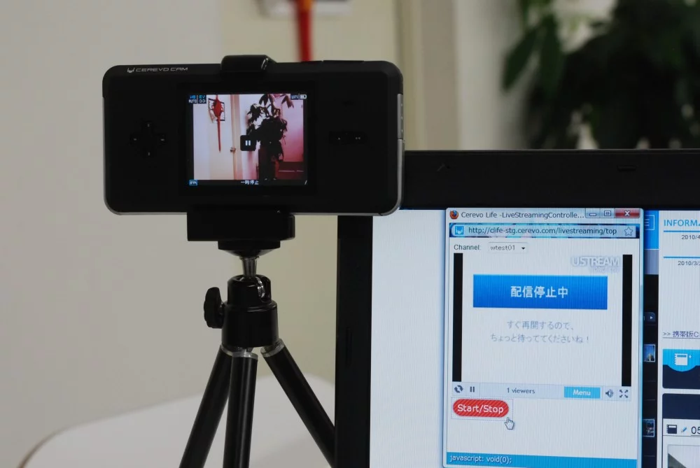 The Cerevo Camera Live and Ustream kit