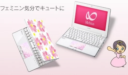 Mebius PC-NJ70A notebook