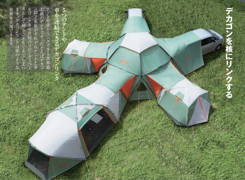 This Decagon Link Station configuration includes an N600-J hub, two car tarps, two N240-J tents and an N7130-J link
