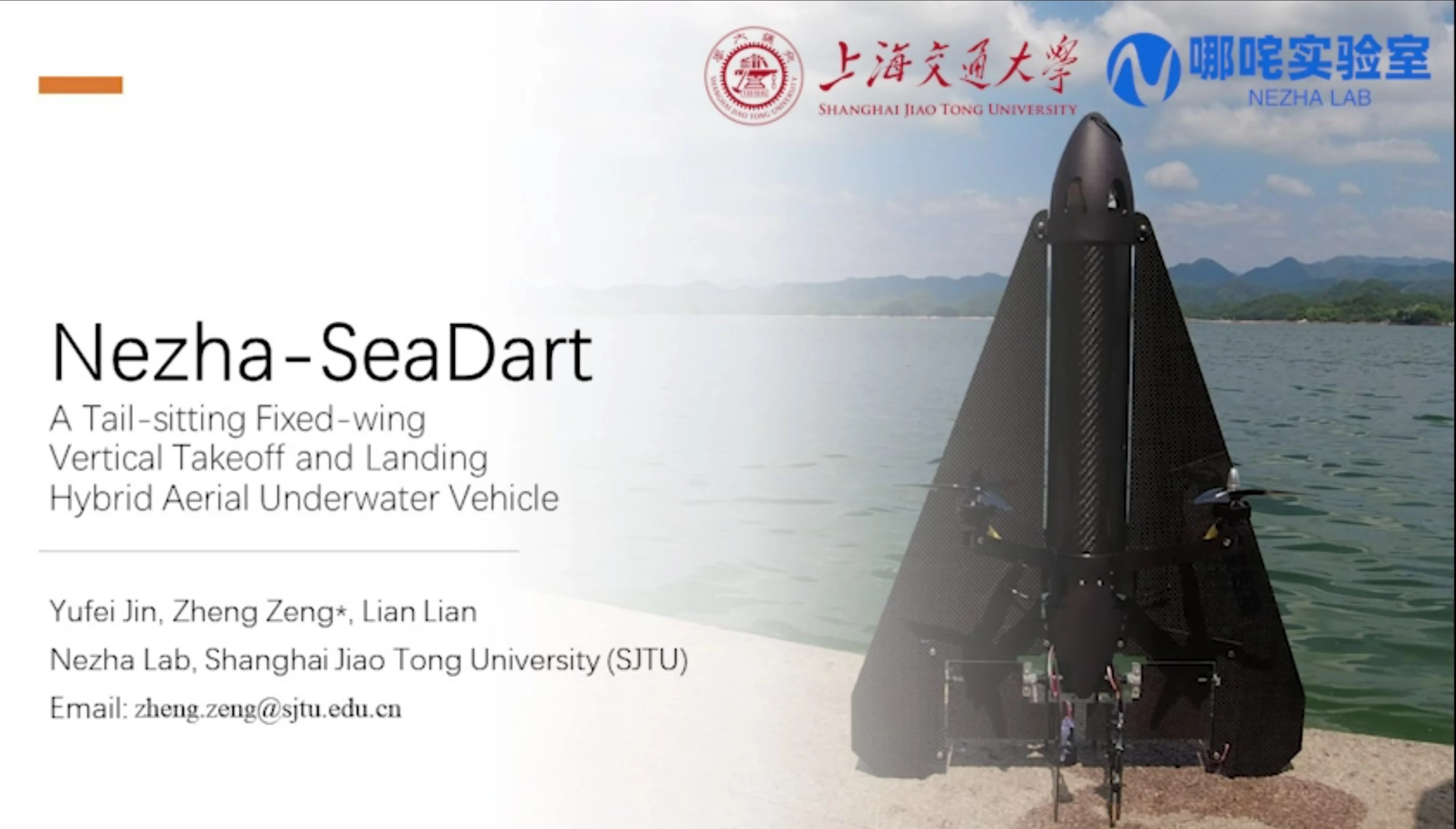 Screenshot taken from Shanghai Jiao Tong University video ... The closest and clearest image we could find of the Nezha-SeaDart