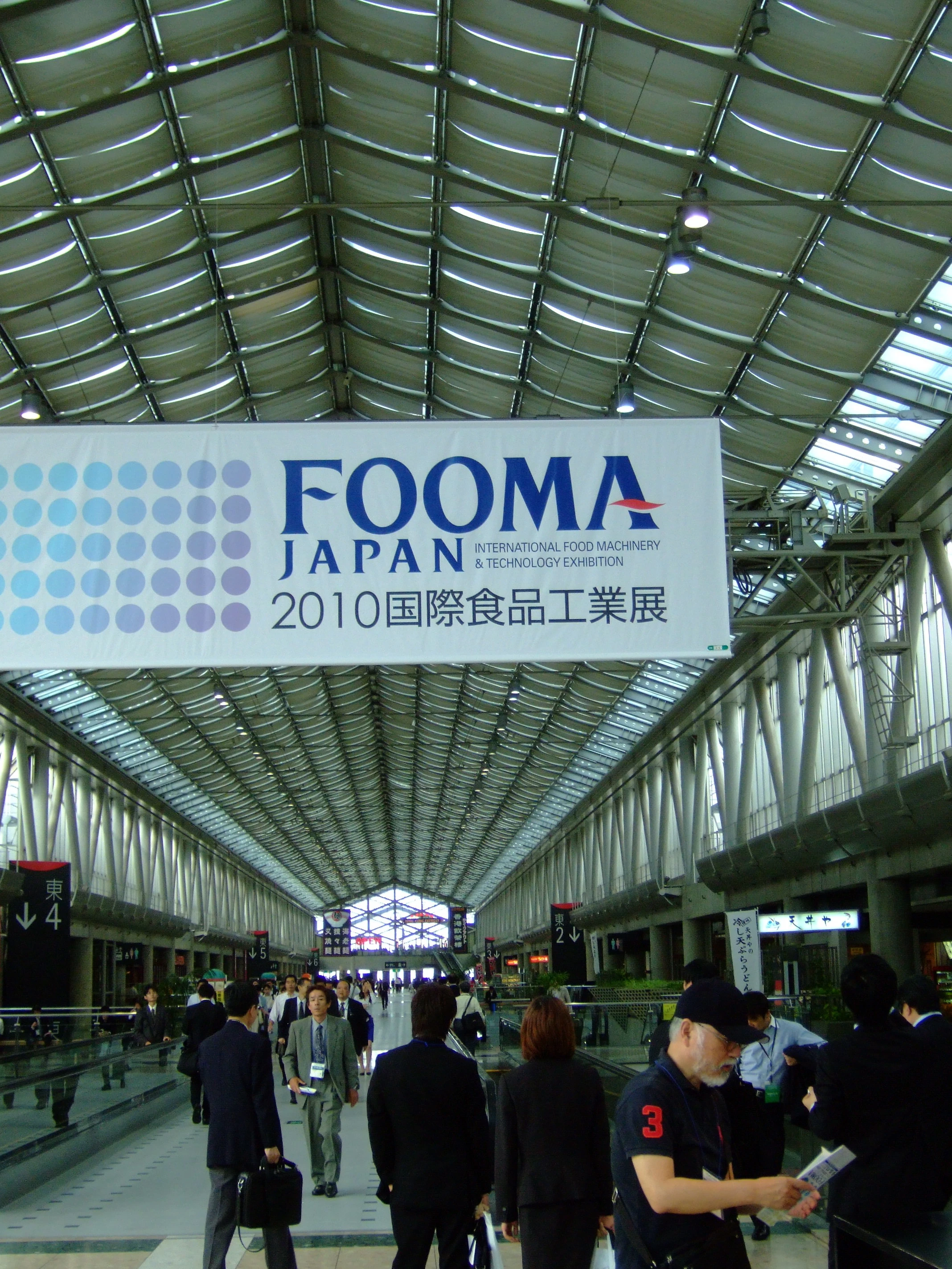 The International Food Machinery and Technology Exhibition (or Fooma for short) in Tokyo