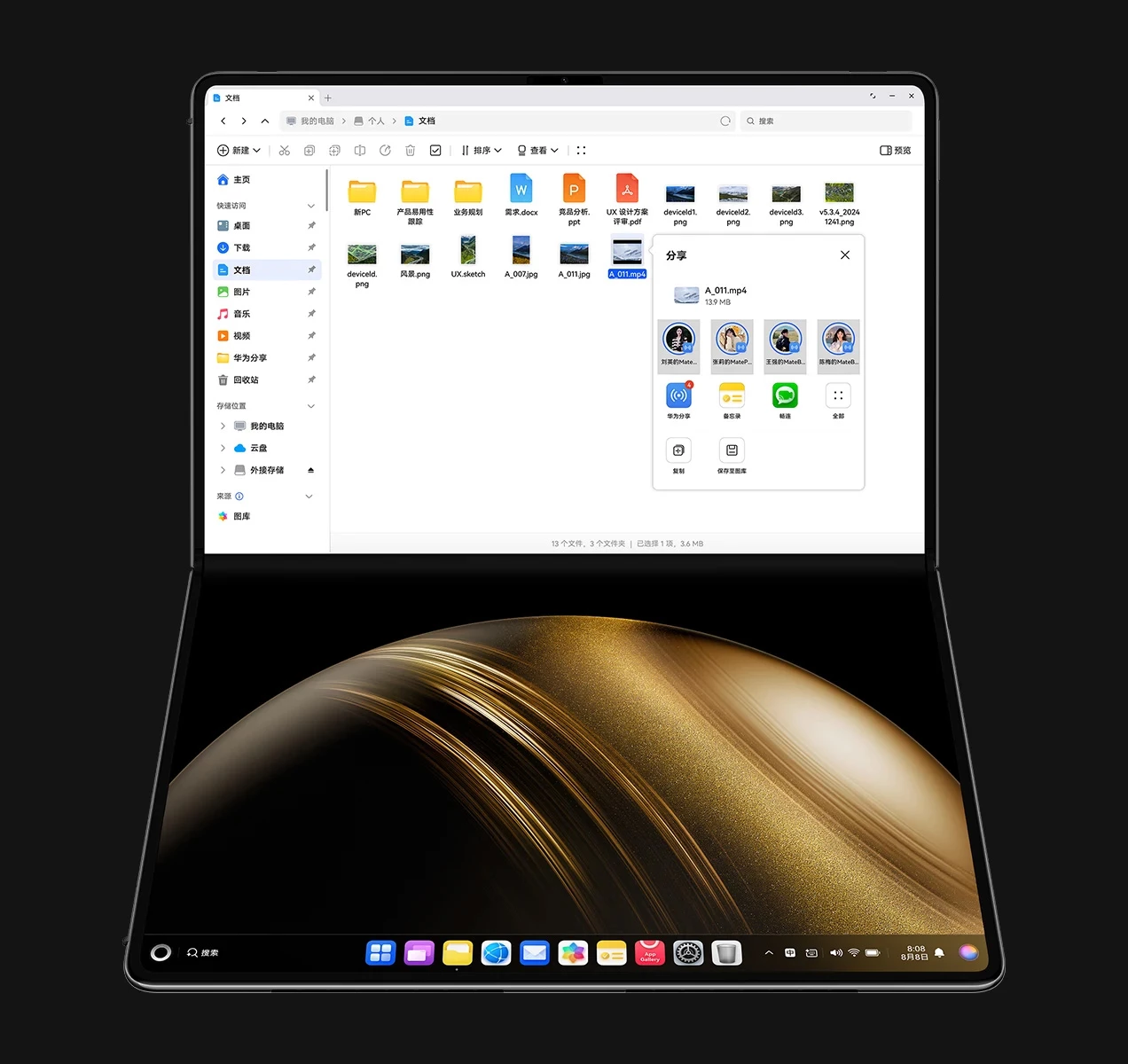 Like Huawei's other recent hardware, the MateBook Fold runs the company's proprietary HarmonyOS