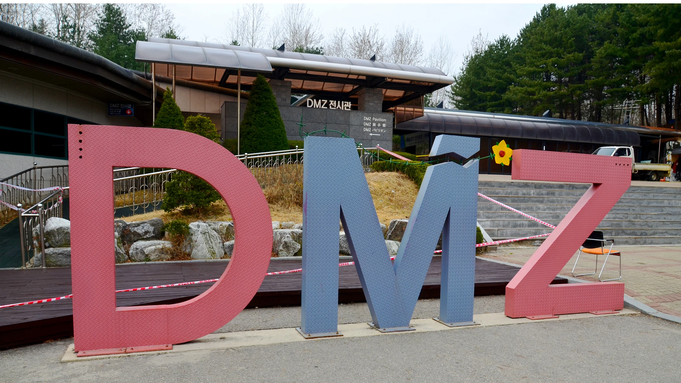 The DMZ separating North and South Korea is now being monitored by a Kinect sensor (Photo: Shutterstock)
