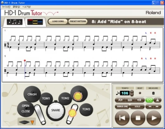 Roland DT-HD1 Drum Trainer