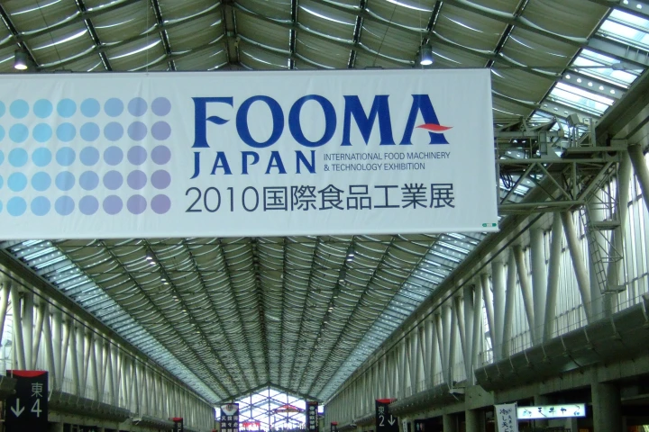 The International Food Machinery and Technology Exhibition (or Fooma for short) in Tokyo
