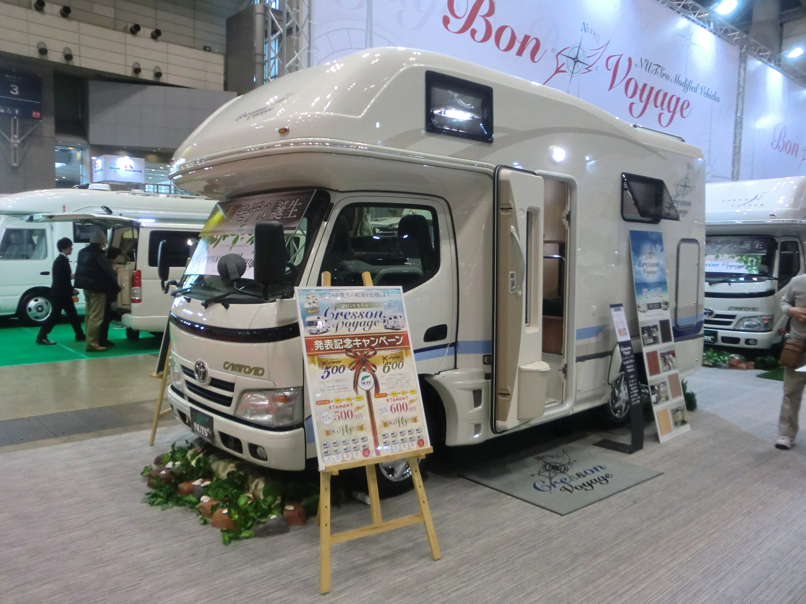 The new Cresson Voyage from NUTS (Photo: Stephen Clemenger/Gizmag.com)