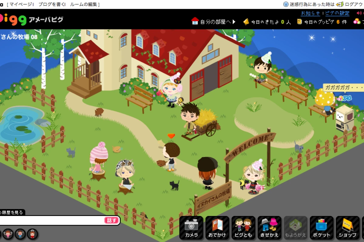 Picture your standard blogging software, with an option to switch to a 3D Second Life-ish world, only cuter and with simpler graphics