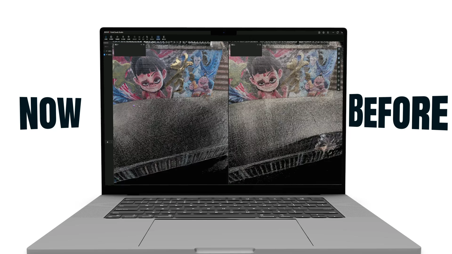 Before-and-after point cloud colorization comparison