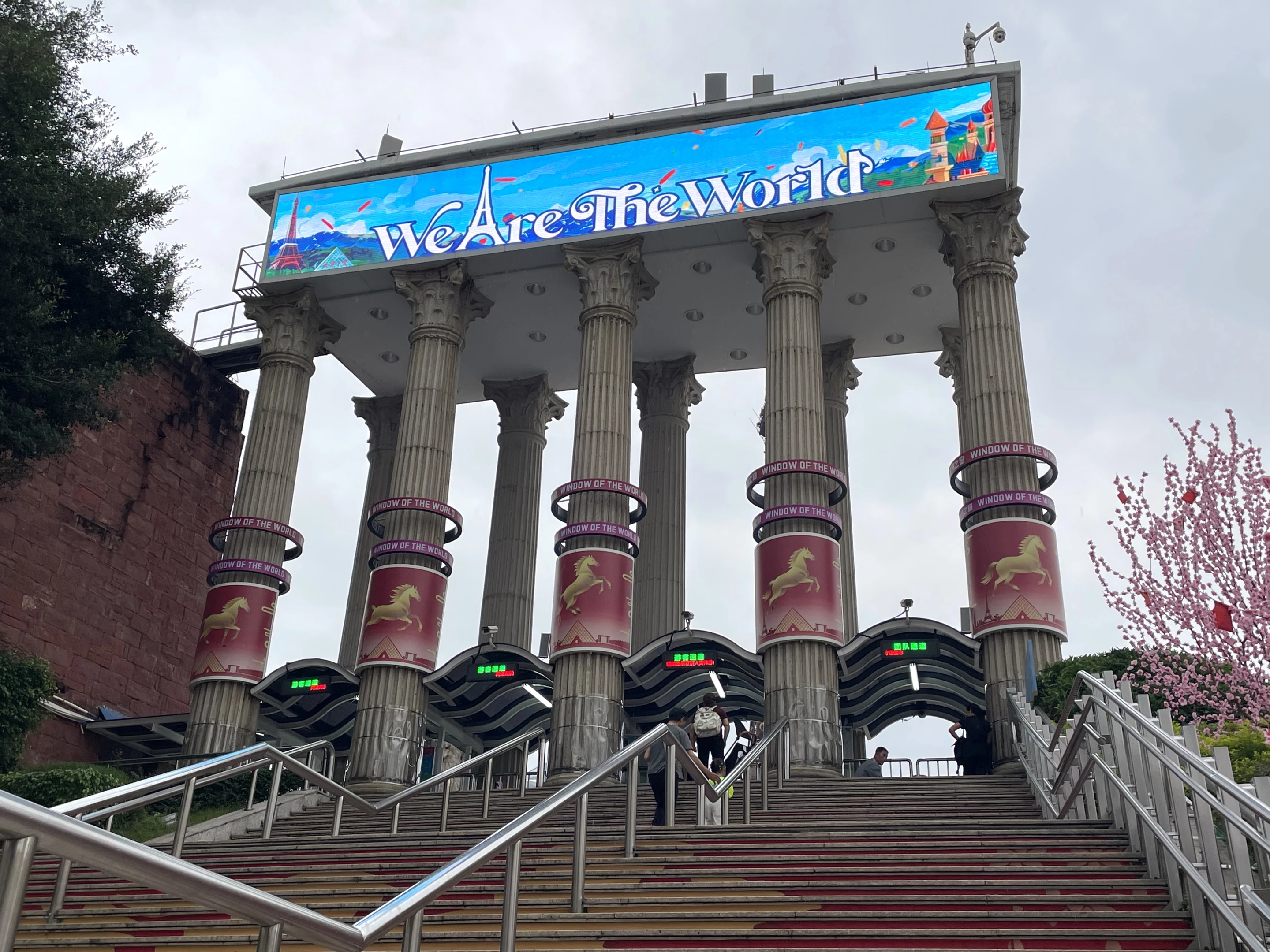 A bold entry into the park