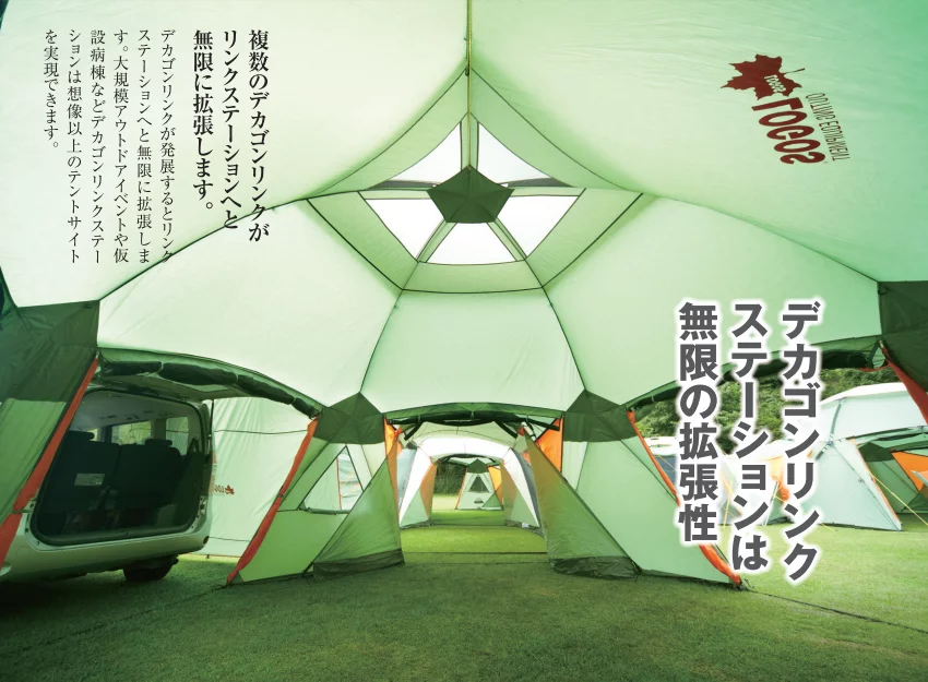Interior view of the Decagon Link Station N600-J, with car tarpaulin and link tent