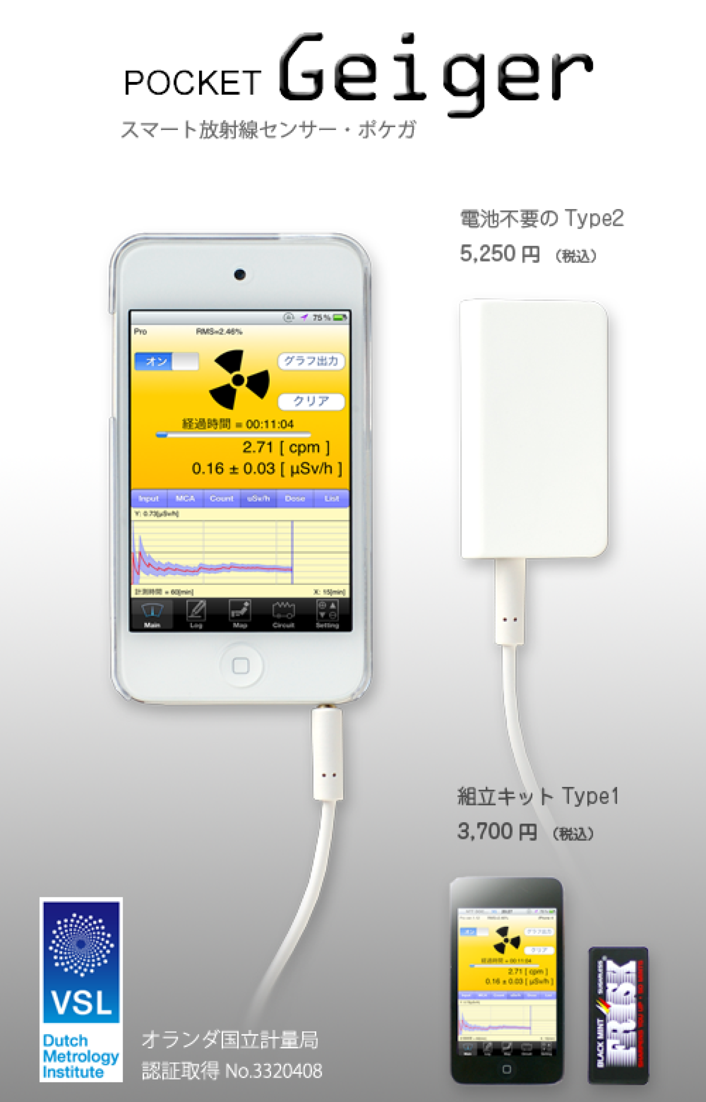 Pocket Geiger The 46 iPhone Geiger counter