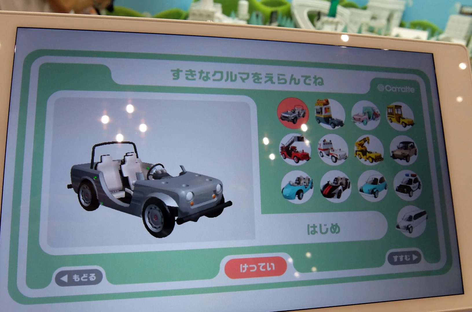 The latest Camatte Vision was a popular choice, resembling the original Toyota Land Cruiser