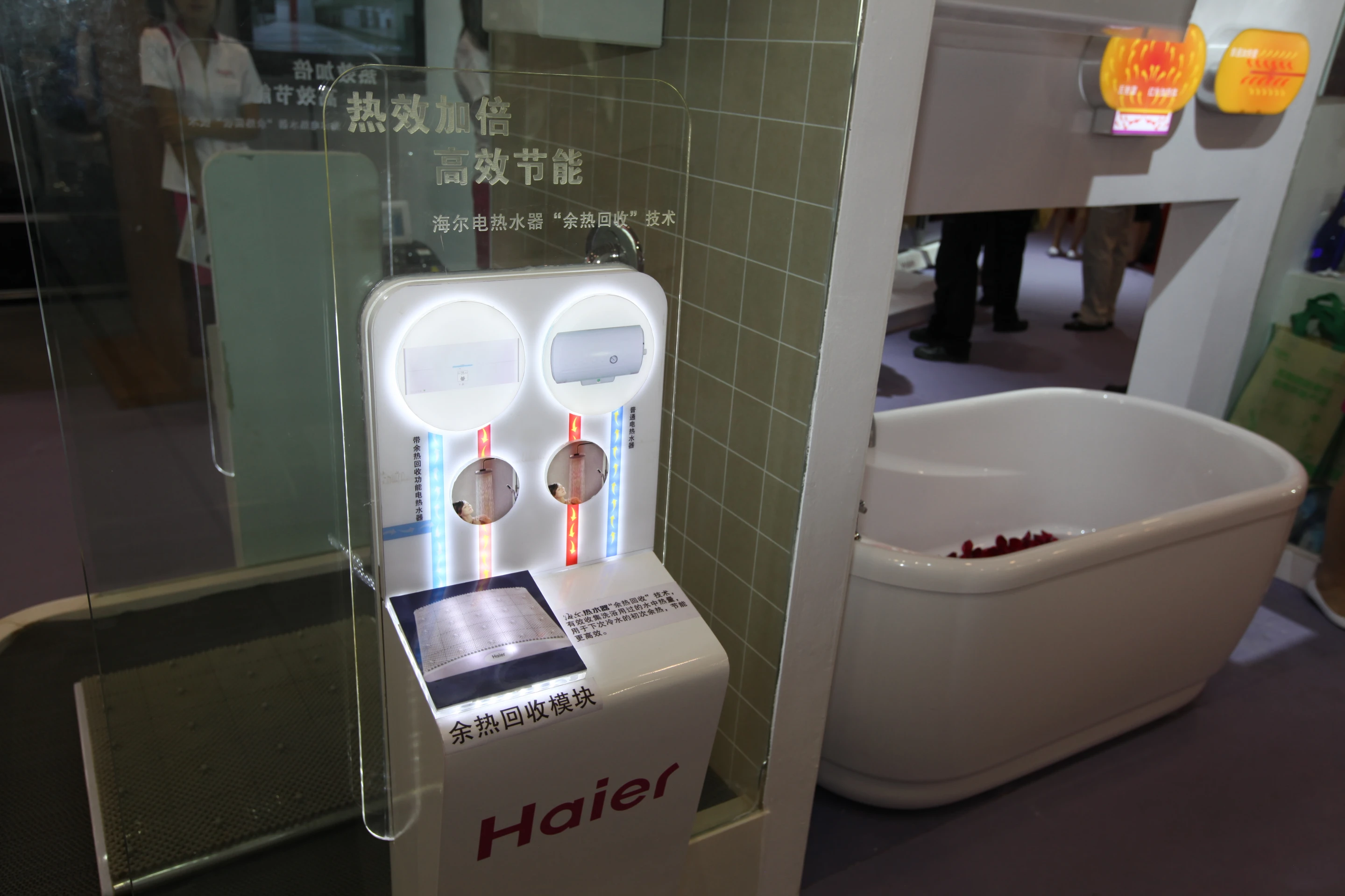 Haier's PowerPad concept.