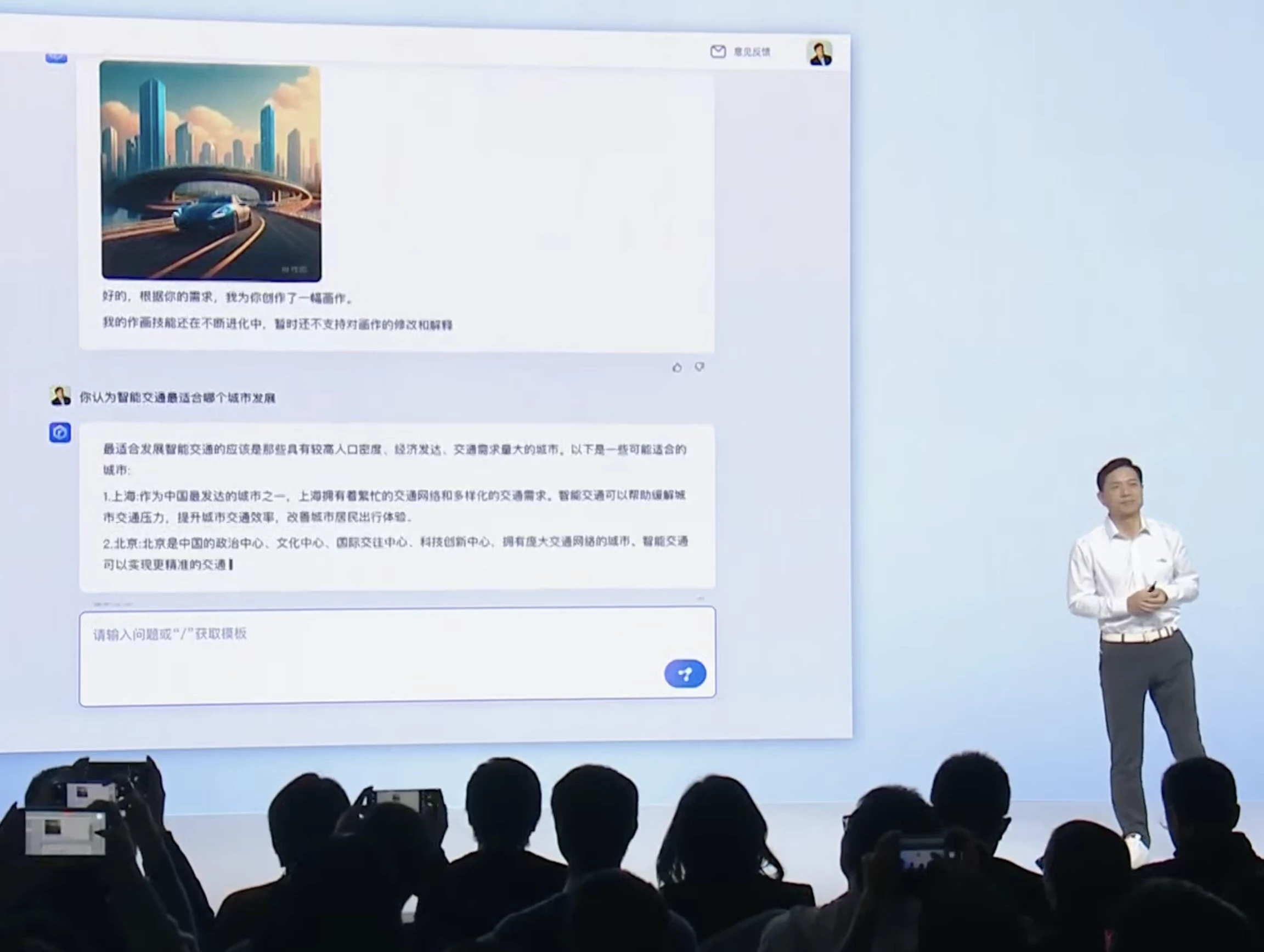 Image generation capabilities are already integrated with the language model