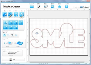 Users can create a 3D model with the included iModela Creator software by either downloading files online or sketching out their own designs