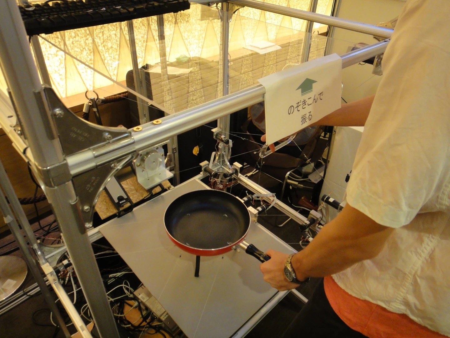 The cooking simulator calculates the heat transfer from the pan to the virtual food