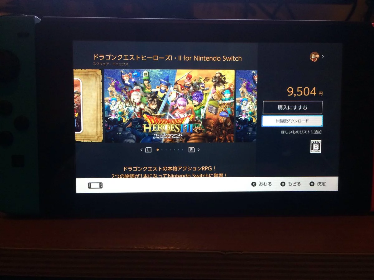 Dragon Quest Heroes 1+2 has a demo available on the Japanese store