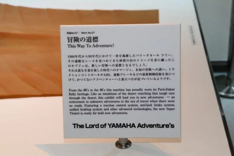 The Yamaha 1200 Super Tenere twin