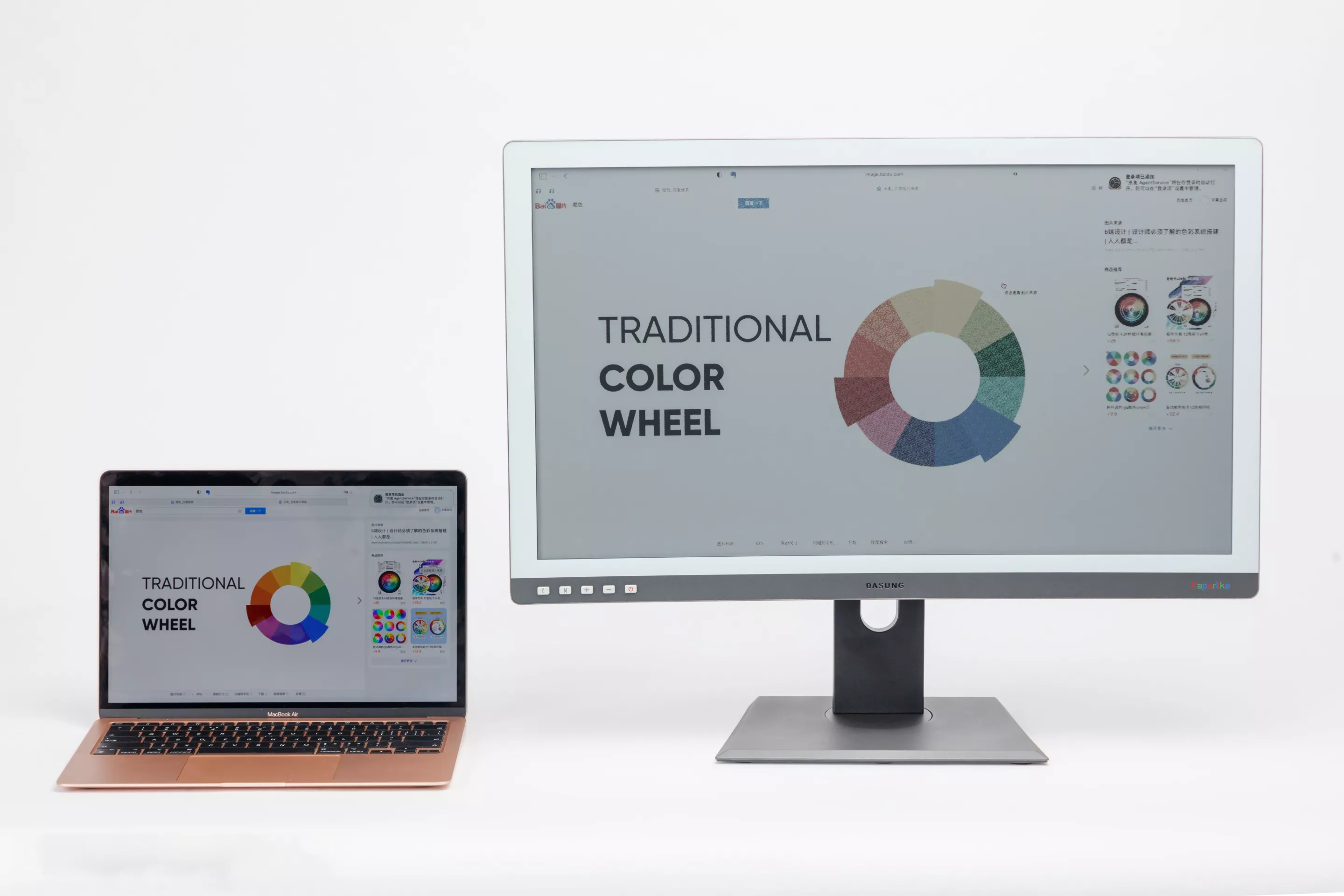 The curved edition of the Paperlike Color monitor includes wireless casting technology for cable-free screen sharing