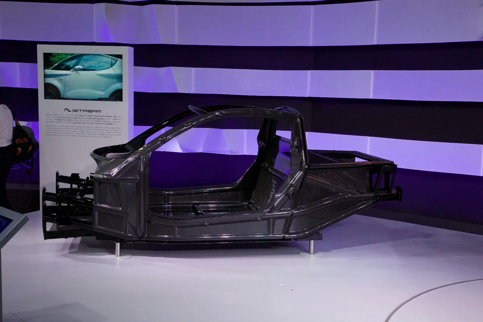 The carbon fiber chassis of the Yamaha Sports Ride Concept has been built with Gordon Murray's iStream Carbon technology