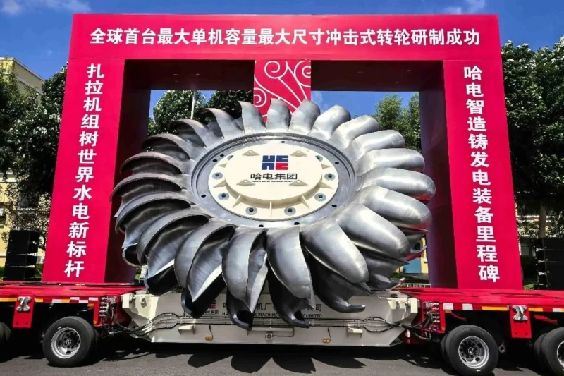 Although they won’t be operational for a few more years, China has revealed two colossal turbines. Each one measures 6.2 meters (20 ft, 5 in) in diameter, weighs 80 tons, is made of high-strength martensitic steel, and contains 21 water ladles.
