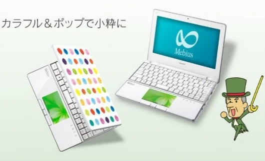 Mebius PC-NJ70A notebook