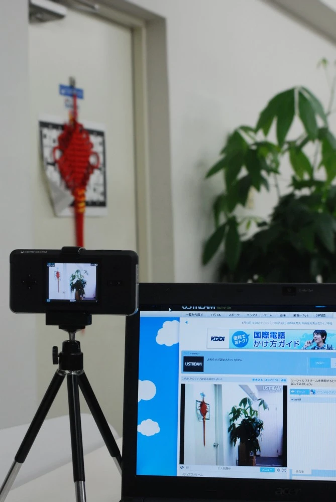 The Cerevo Camera Live and Ustream kit
