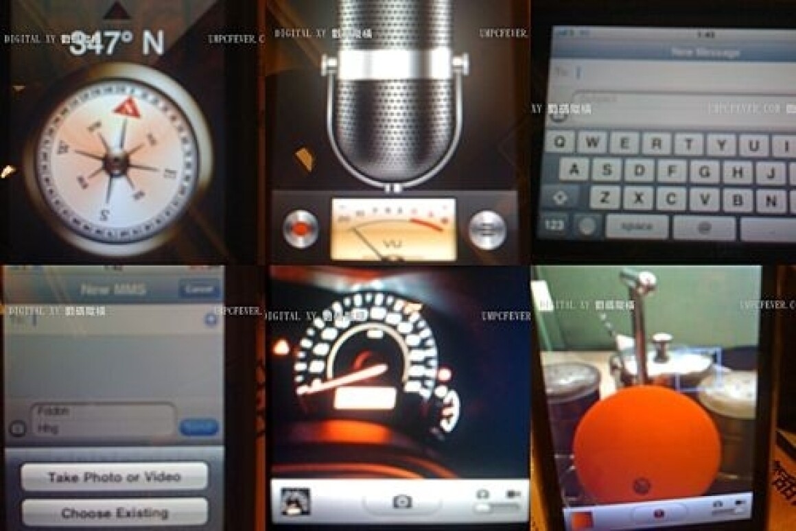 The 2009 iPhone