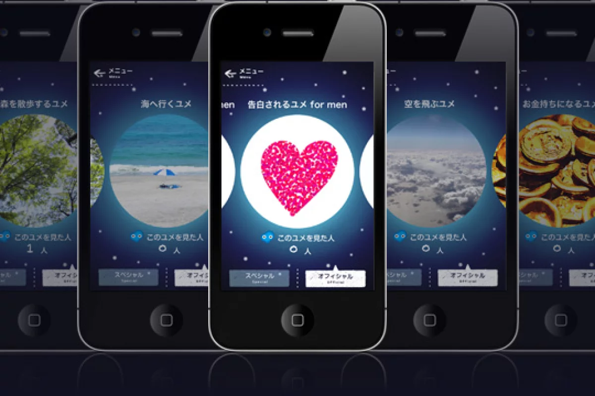 The available dreams in Yumemiru include walking through a forest, visiting the beach, flying, becoming rich, and even romances specified for both men and women