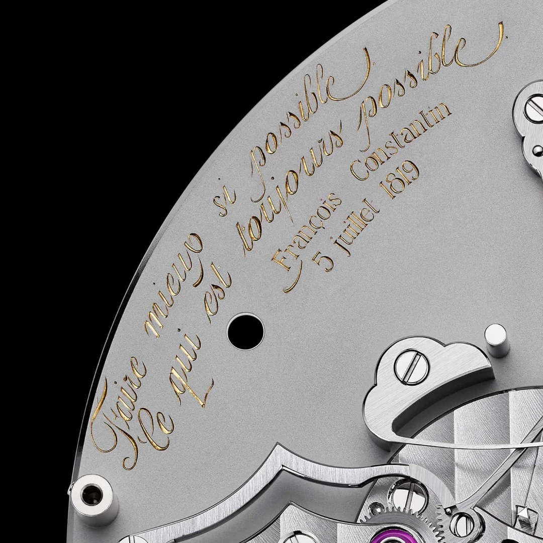 The Vacheron Constantin Reference 57260 with company motor