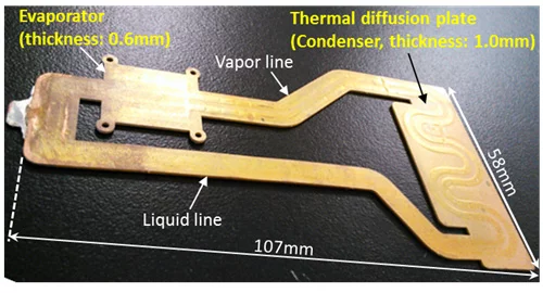 A prototype of the loop heat pipe (Photo: Fujitsu)