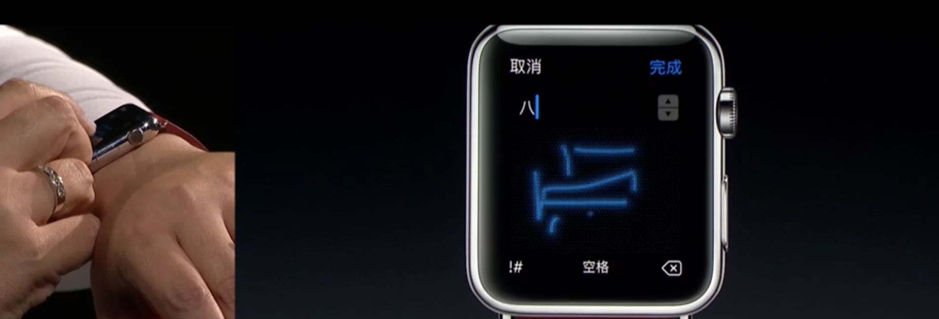 Bringing it up to speed with Android Wear 2.0, Apple Watches will soon be getting Scribble, a handwriting-recognition tool