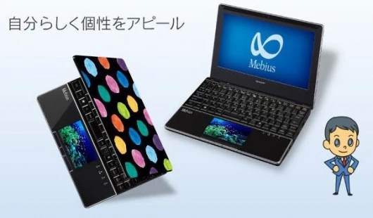 Mebius PC-NJ70A notebook