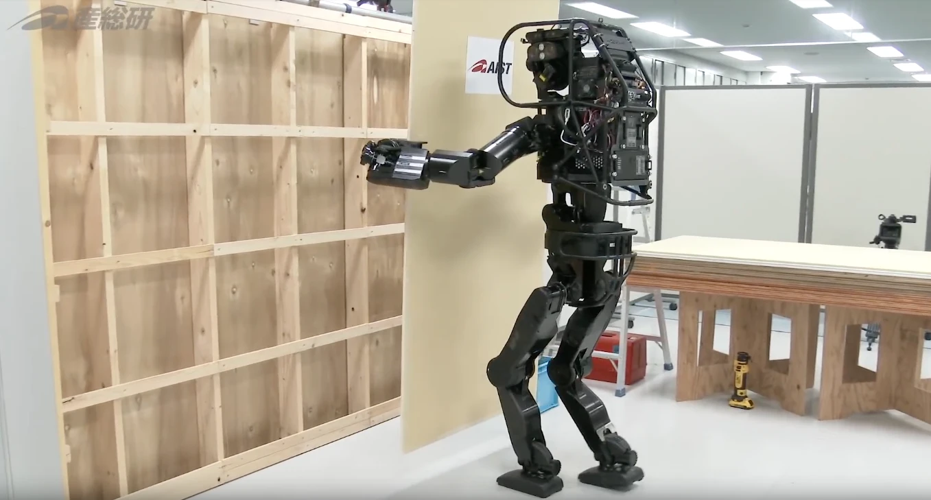 The robot is being designed to help combat the country's declining birthrate and potential future labor shortage