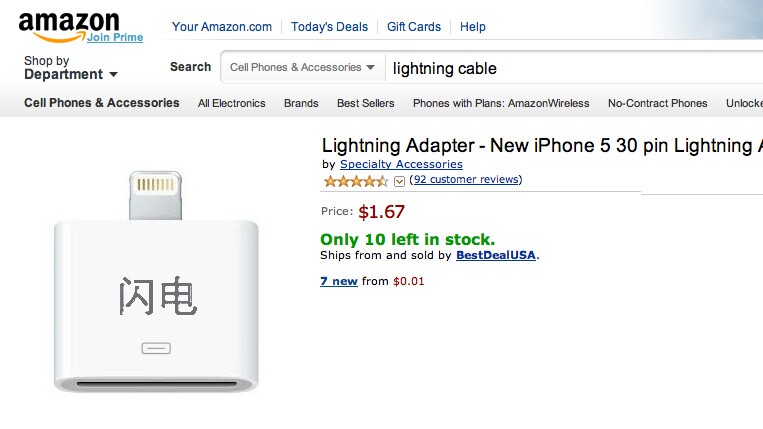 Disgruntled iPhone 5 owners may be thrilled to see this soon (simulated image)