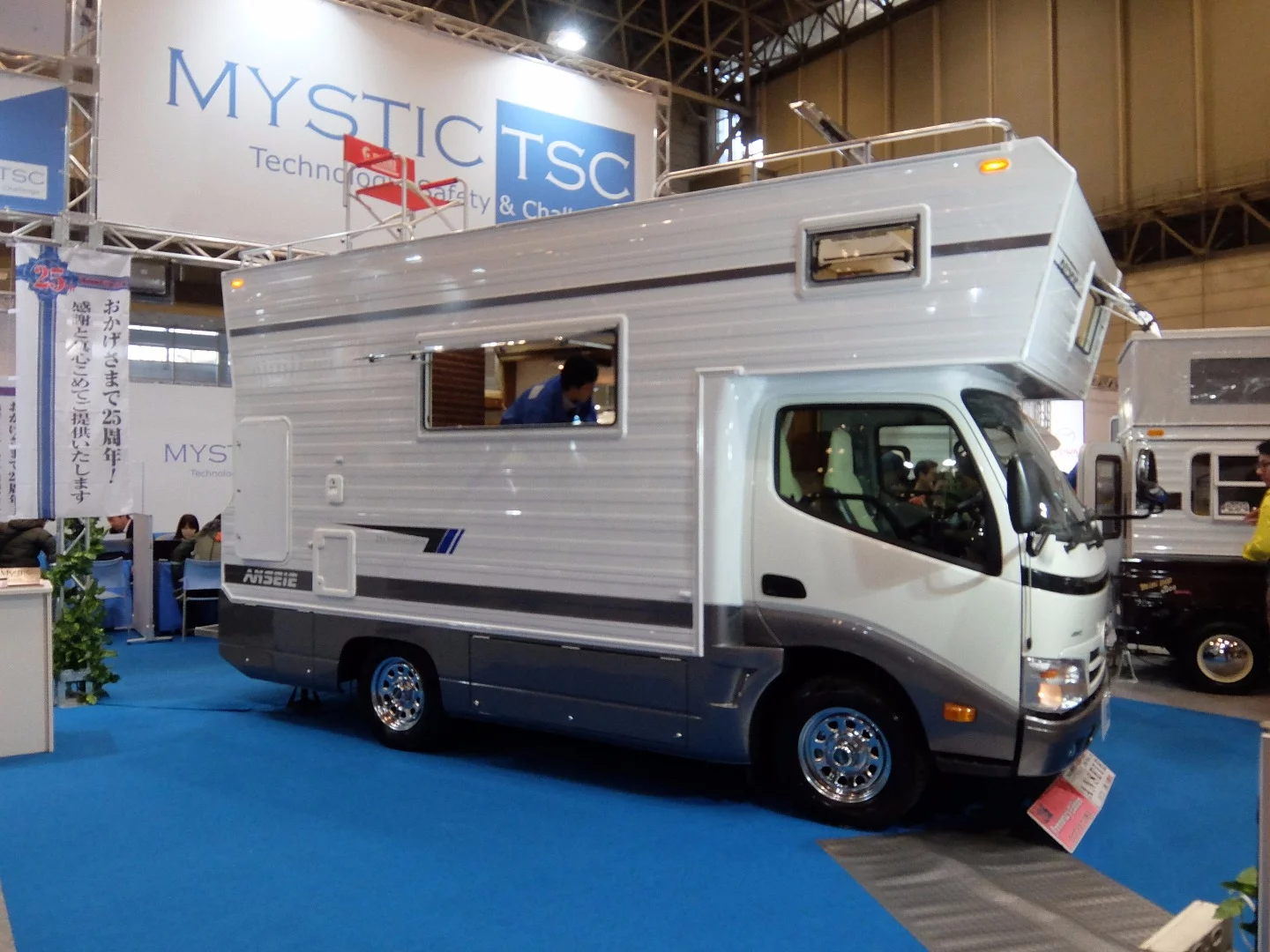 Mystic's the Anseie I Canseied can sleep from 5 to 7 people and has a roof-top viewing area